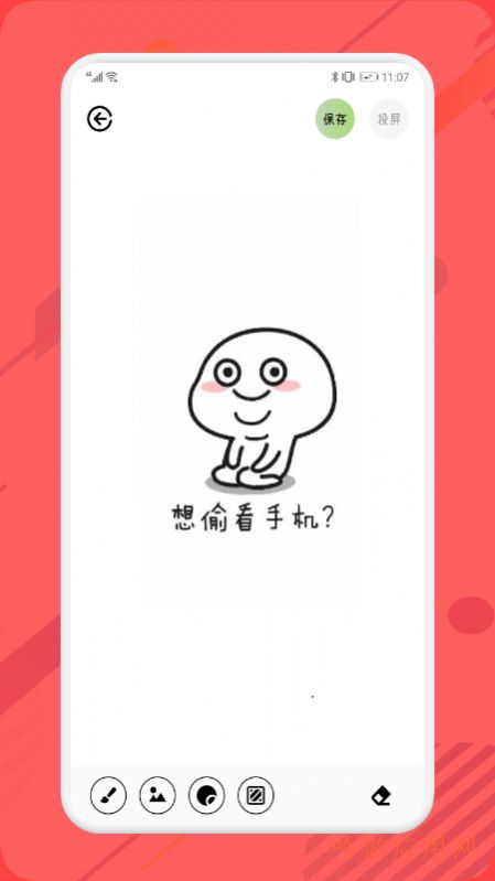 sketches画板投屏