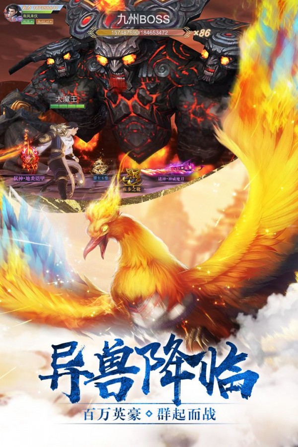 剑叱