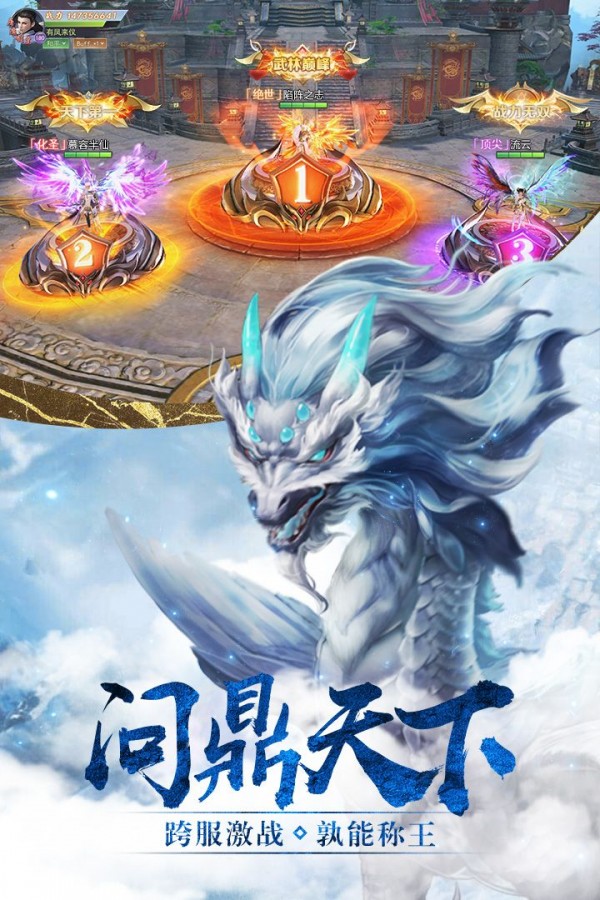 剑叱