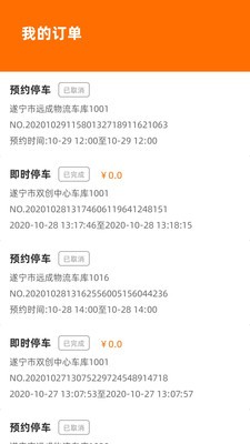 闲狐共享