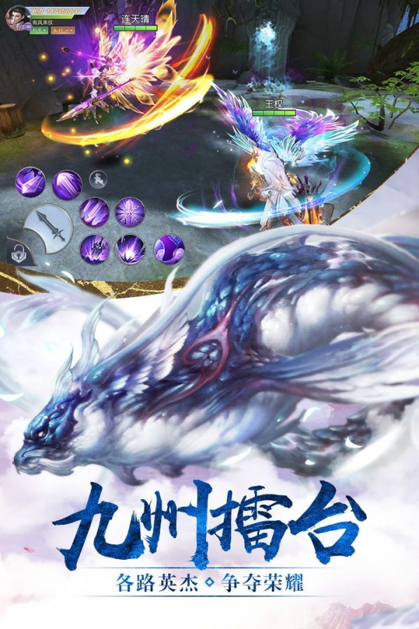 剑叱