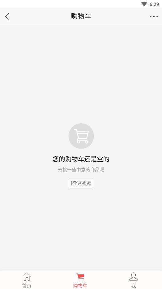 俏货助手