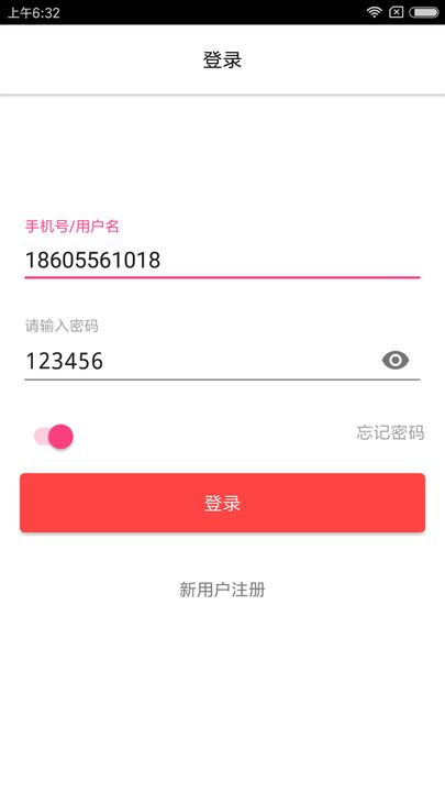 易學倍增