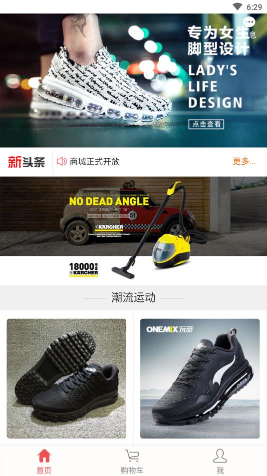 俏货助手