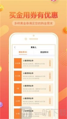 小鑫花借款