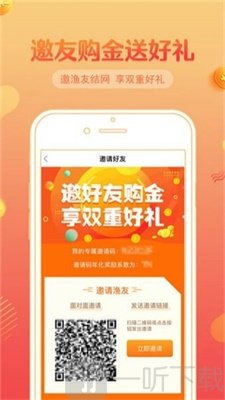 小鑫花借款