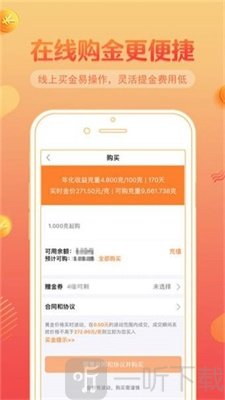 小鑫花借款