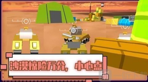 火线坦克突击队