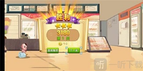 讓零食飛