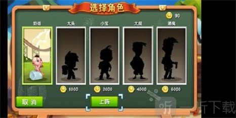 讓零食飛