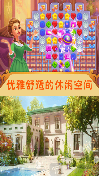 我的巅峰人生