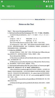 九年级智趣英语