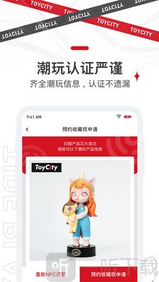 四维极潮空间
