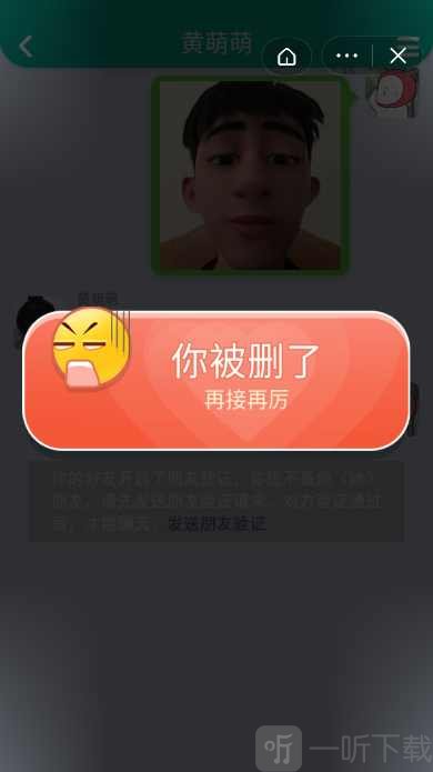 你有对象嘛