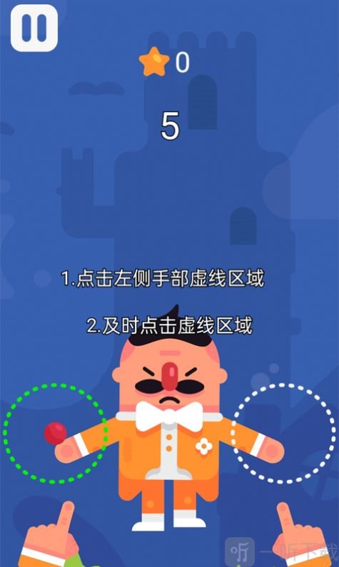 迷你杂技团世界