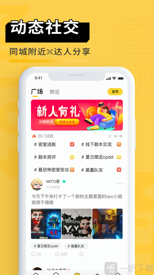 蜜逃君