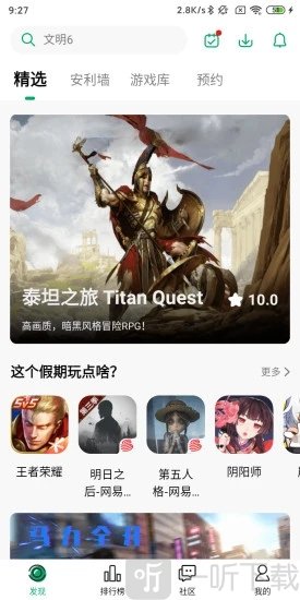 纽扣助手app