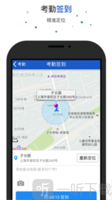 爱上岗工作台