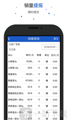 爱上岗工作台