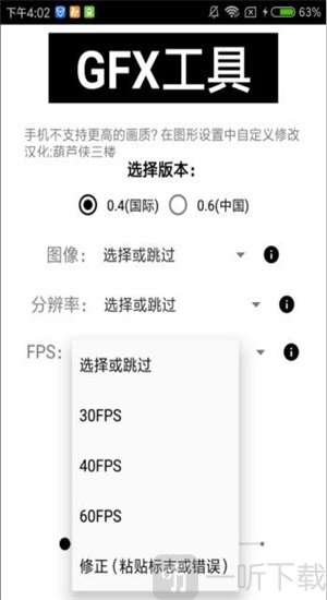 120幀超高清