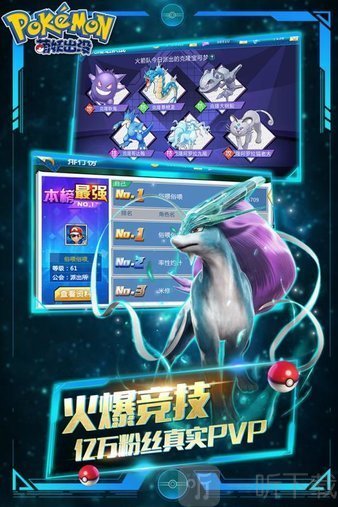 萌妖出没