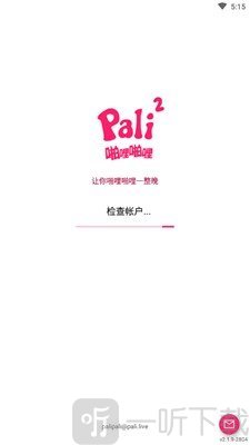 palicoolAPP