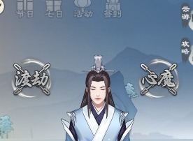 无极仙途11月10日礼包码是什么 11月10日礼包码介绍