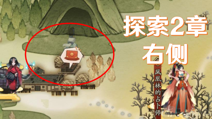 阴阳师猿蟹大作战第一天宝藏位置 宝图线索繁樱不败屋邸依旧在哪