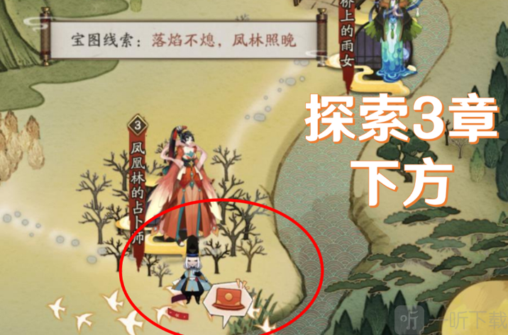阴阳师猿蟹大作战第一天宝藏位置 宝图线索繁樱不败屋邸依旧在哪