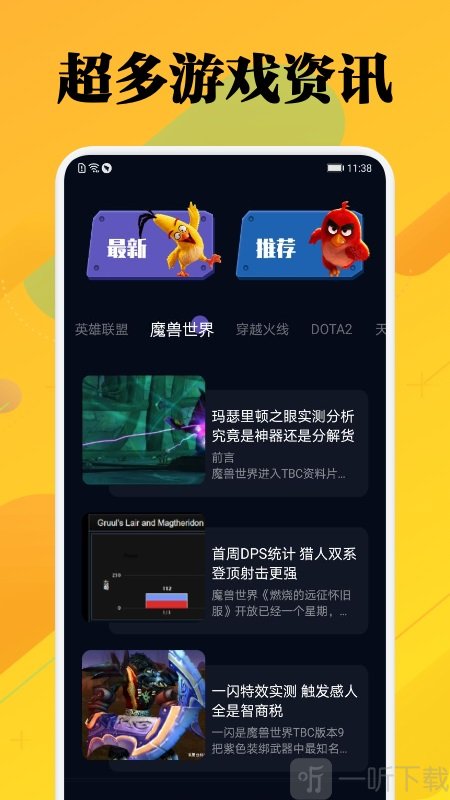 一元游戲攻略