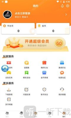 白狐游戏