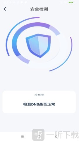 一键快联WiFi