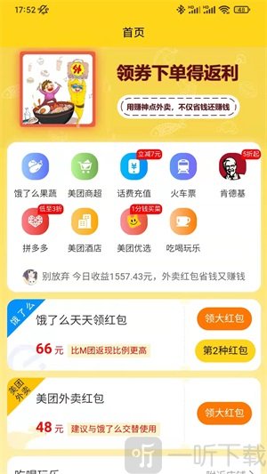 记事狗