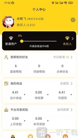 记事狗