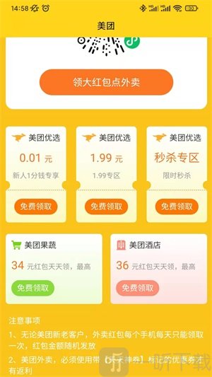 记事狗
