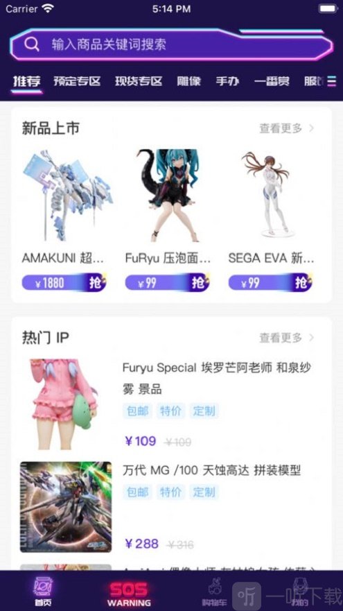 逢盒HAKO