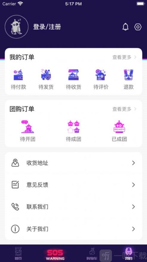 逢盒HAKO