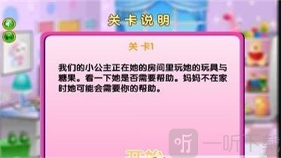 公主宝贝长蛀牙