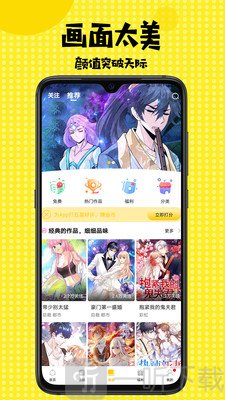 本子库app