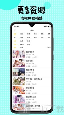 本子库app