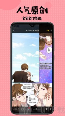 本子库app