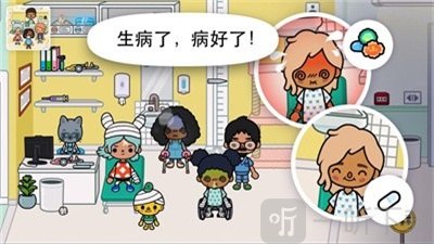 宝宝小小中心医院