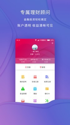 富创空间