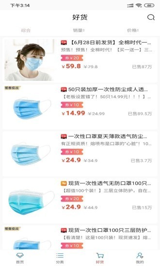 友信天诚