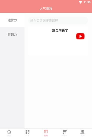 京合淘集