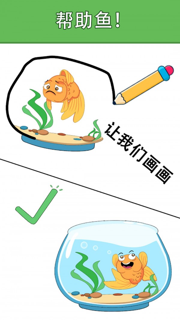 智商大師測驗