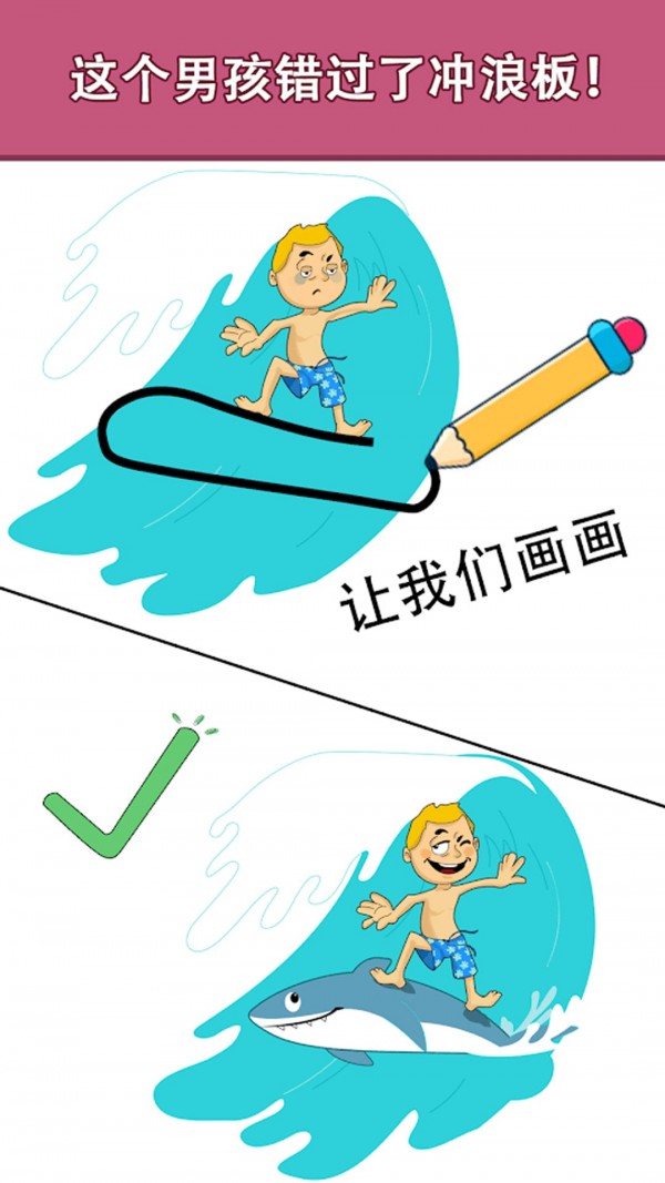 智商大師測驗