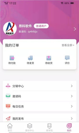 钱颜