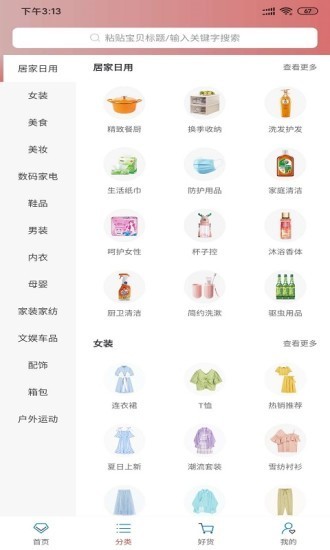 友信天诚