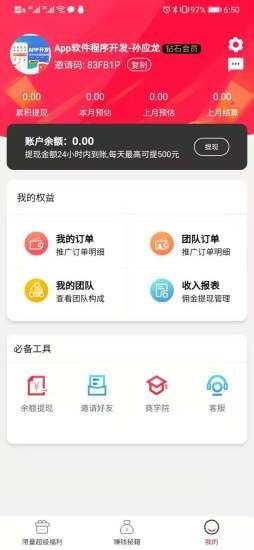 抢点点